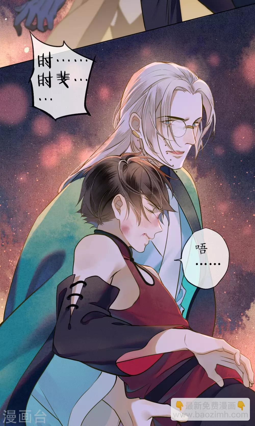 第35话 锦衫的秘密-第39话