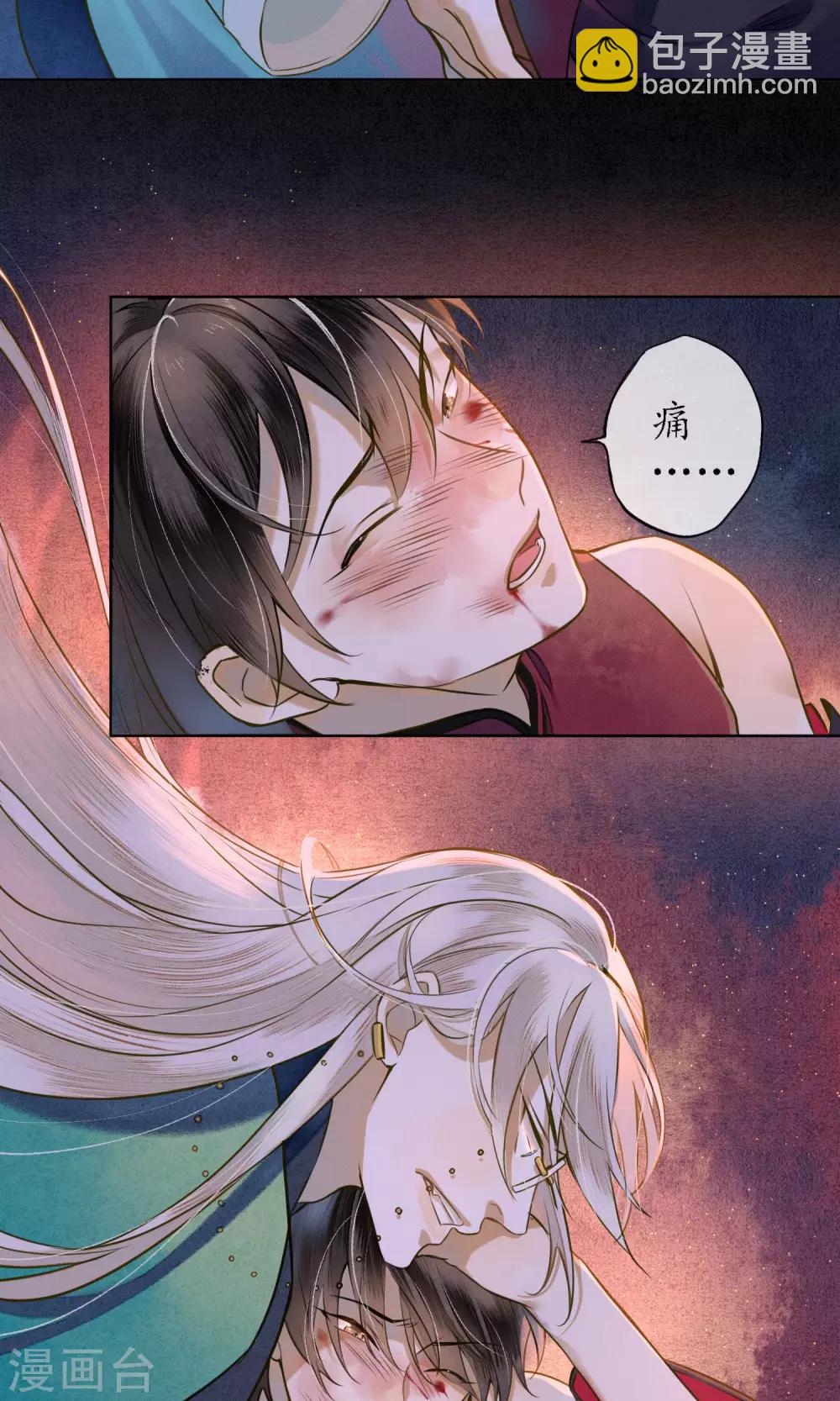 第35话 锦衫的秘密-第39话
