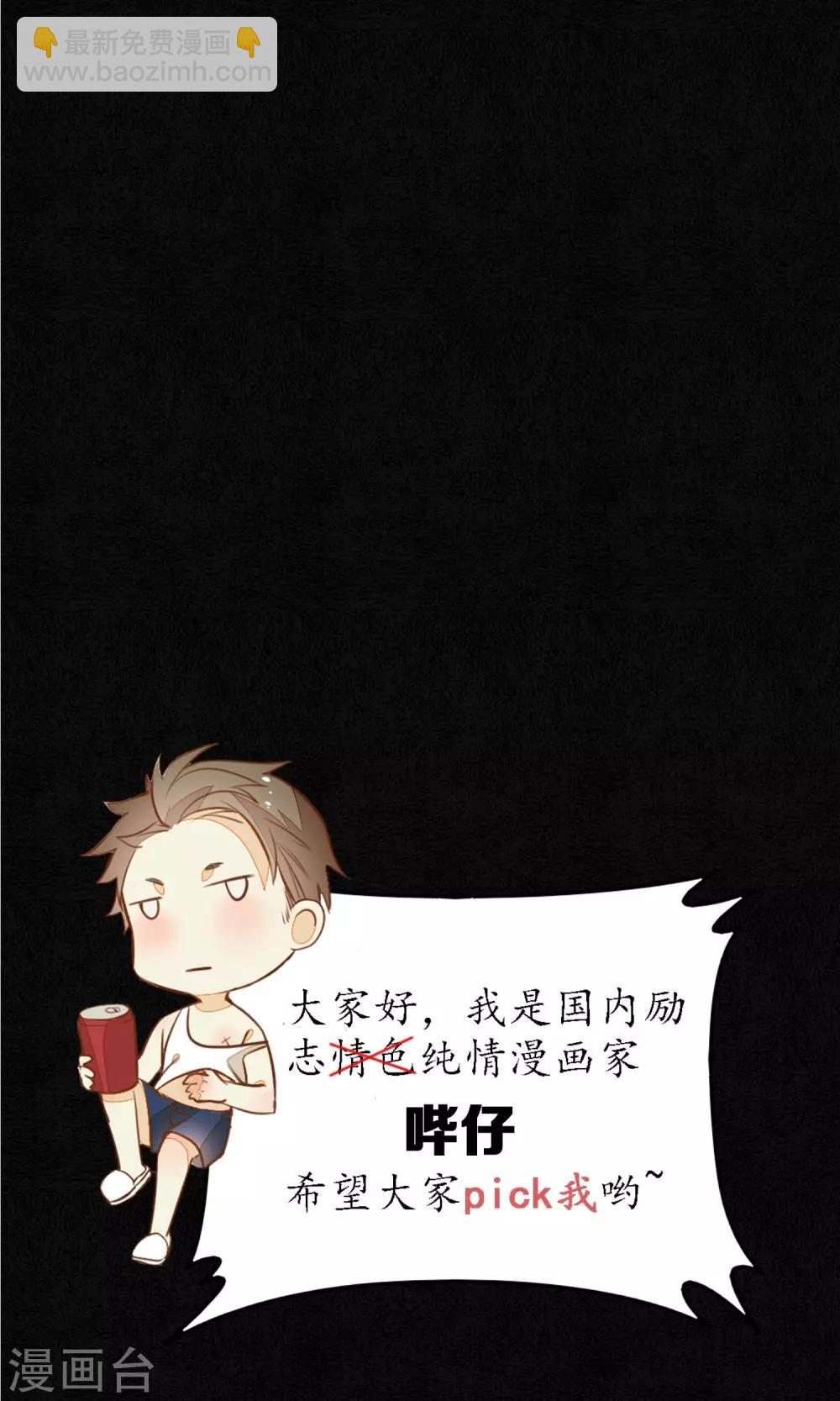 第35话 锦衫的秘密-第39话