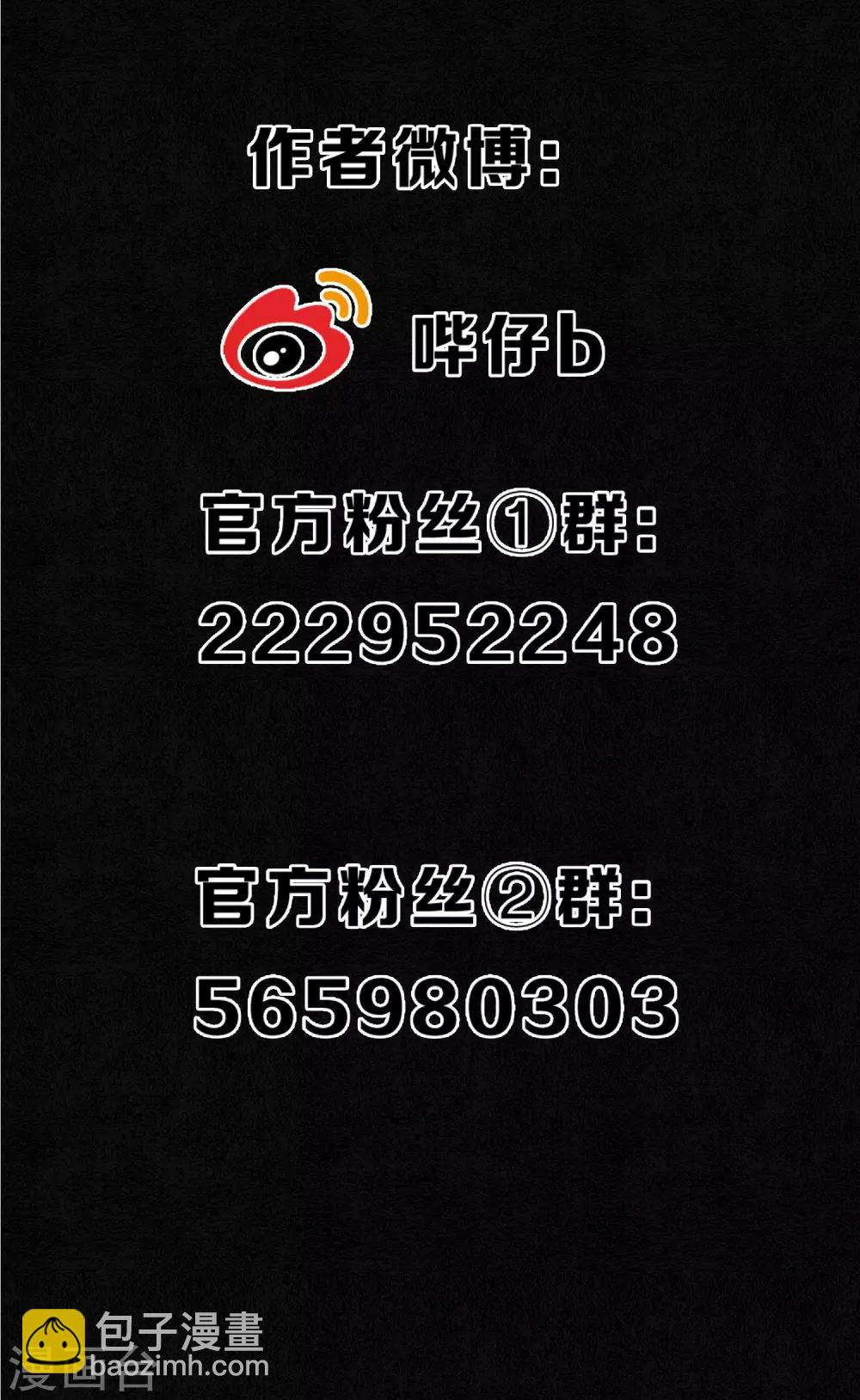 第35话 锦衫的秘密-第39话