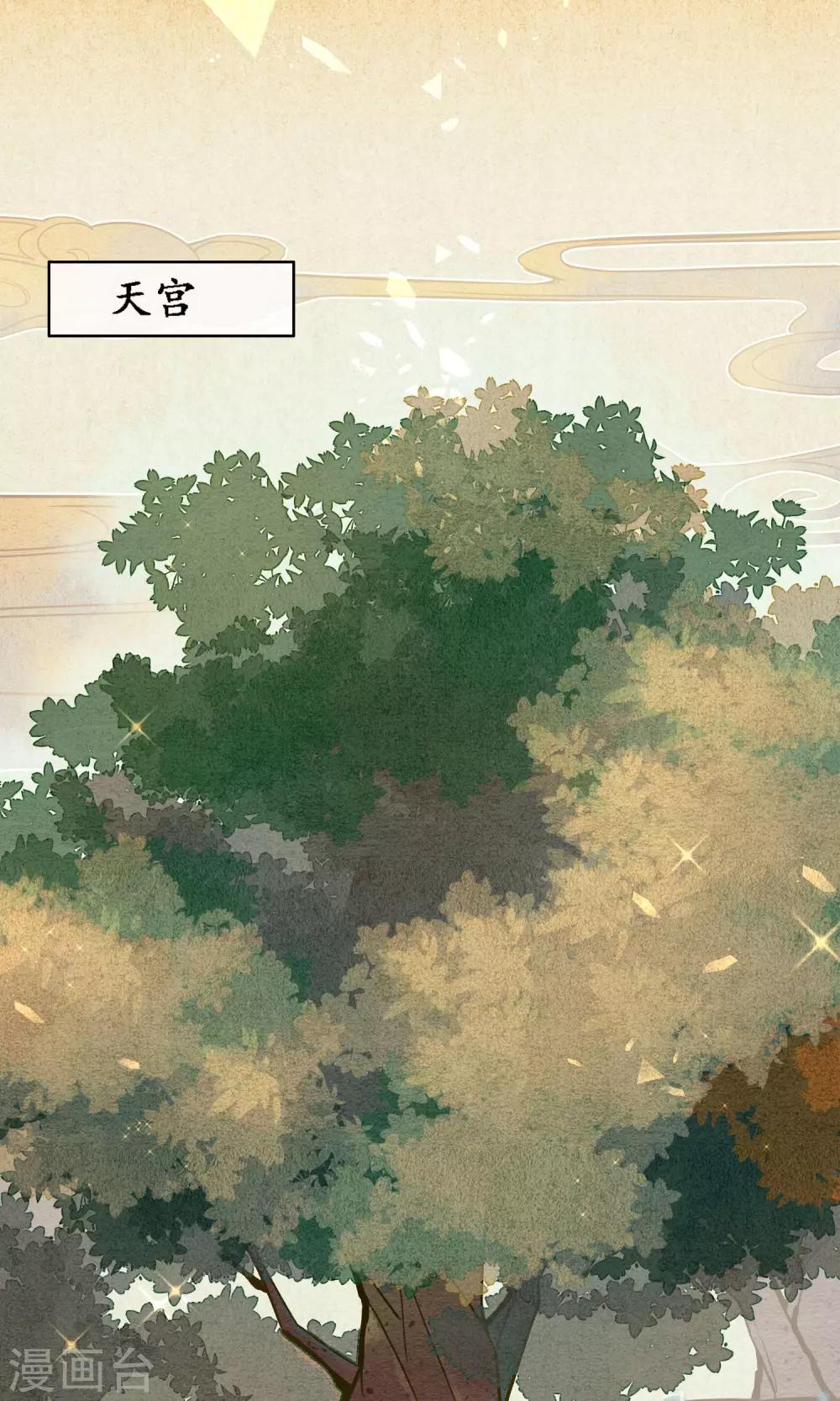 第38话 神秘的力量-第43话