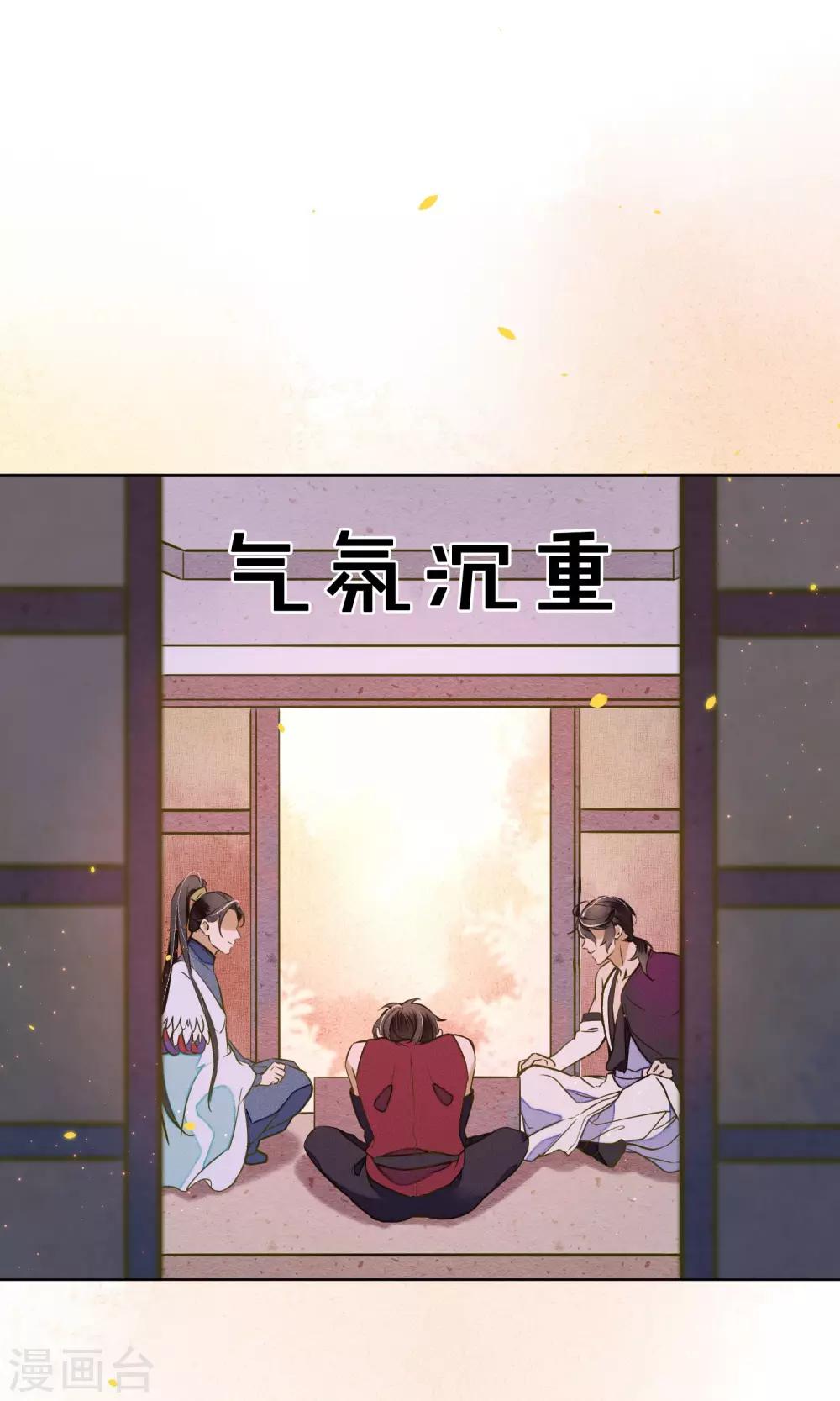 第38话 神秘的力量-第43话