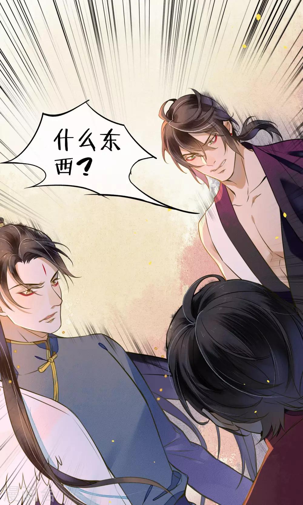 第38话 神秘的力量-第43话