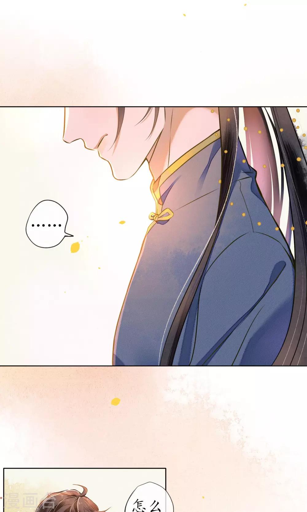 第38话 神秘的力量-第43话