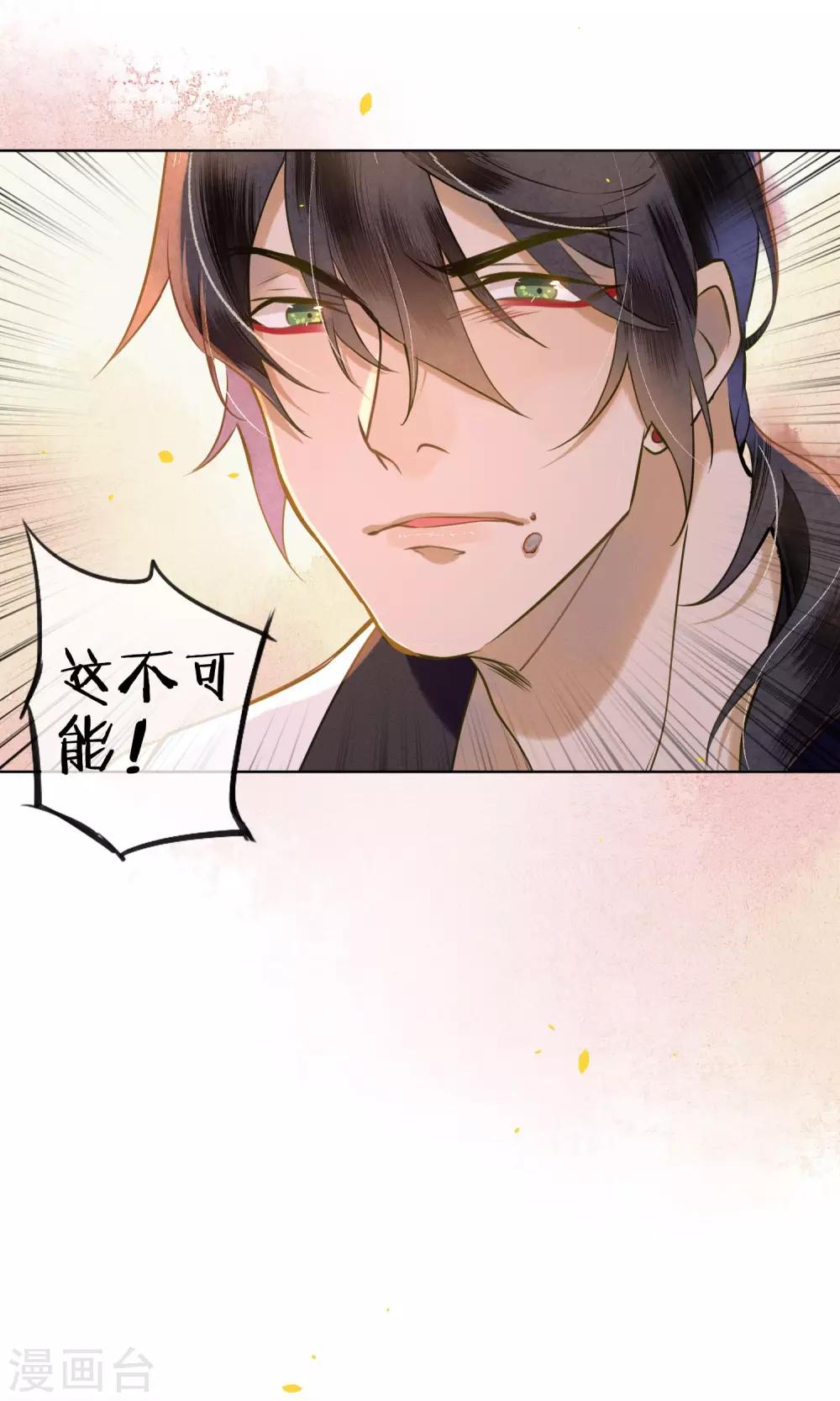 第38话 神秘的力量-第43话