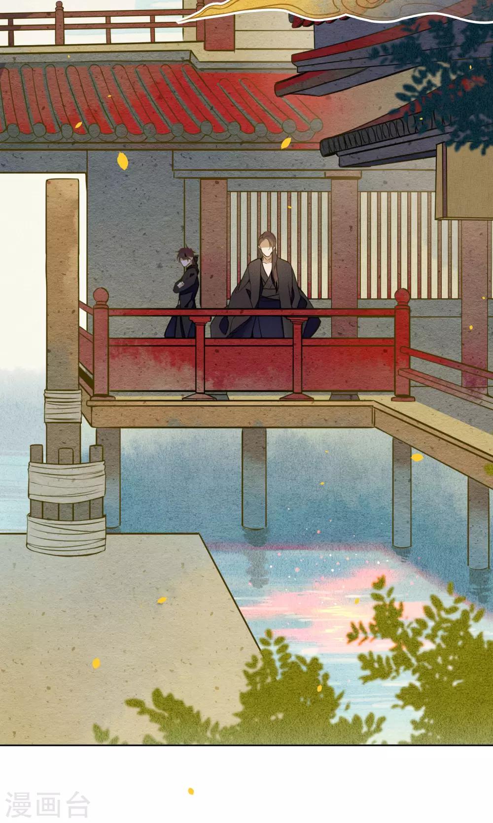 第38话 神秘的力量-第43话