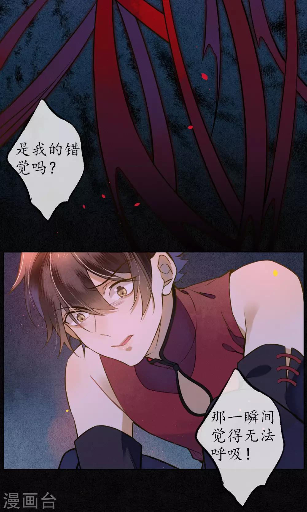 第38话 神秘的力量-第43话