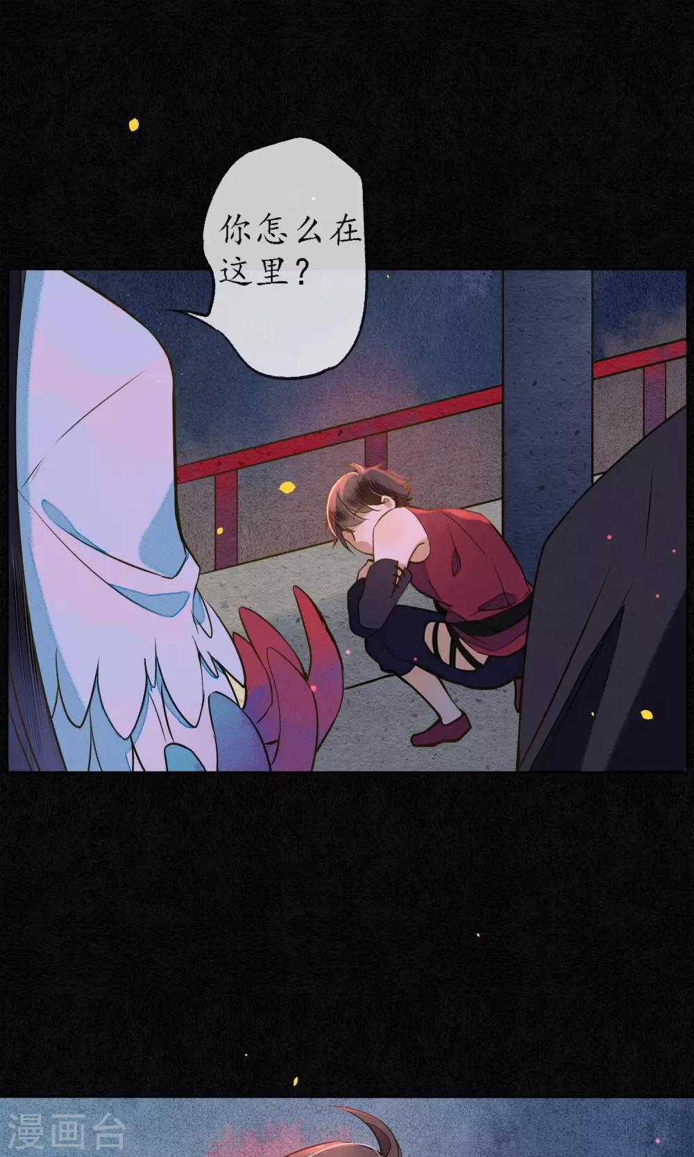 第38话 神秘的力量-第43话