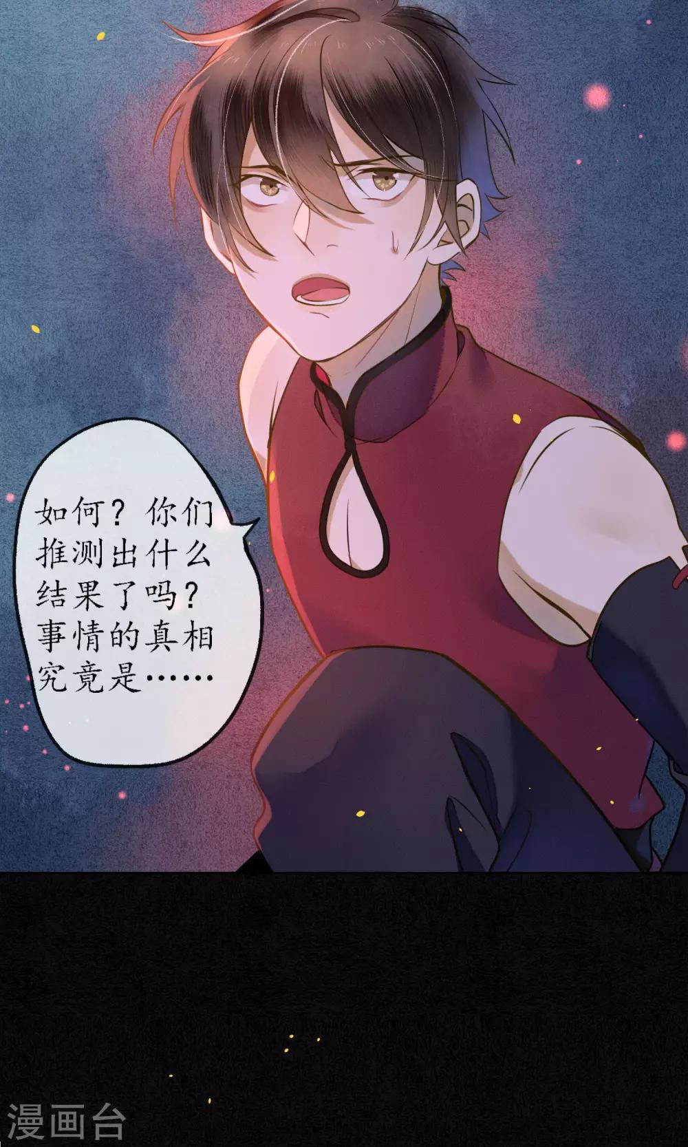 第38话 神秘的力量-第43话