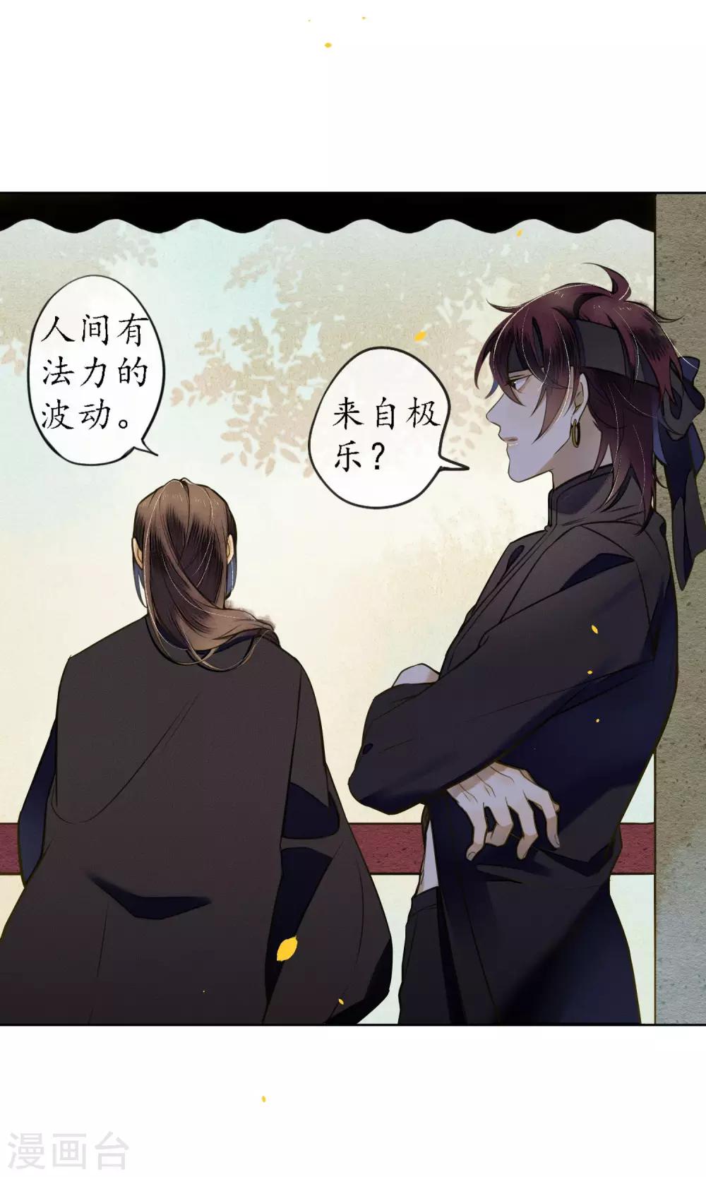 第38话 神秘的力量-第43话