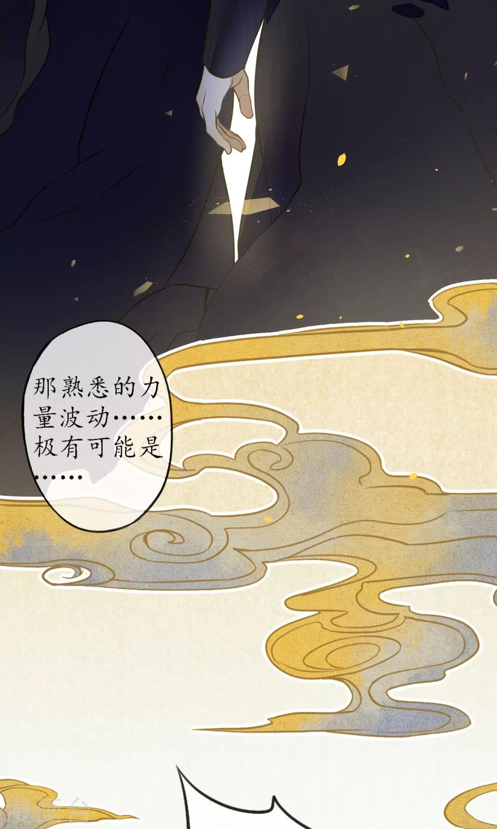 第38话 神秘的力量-第43话