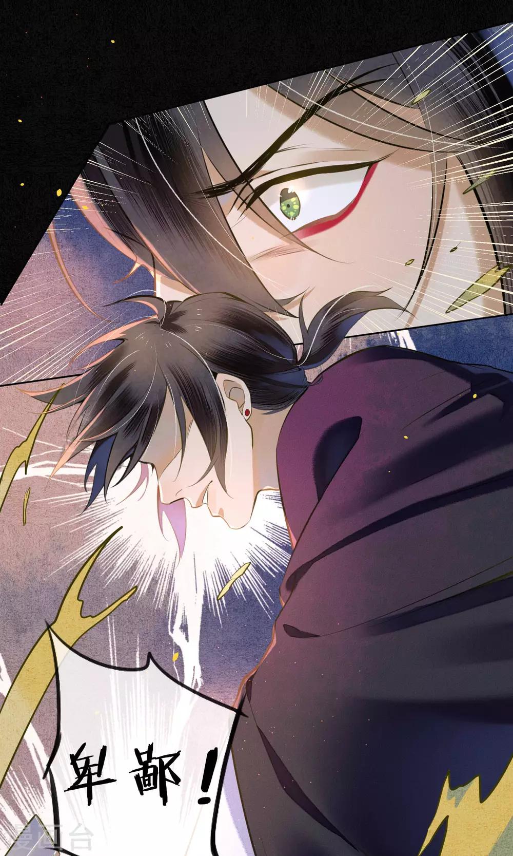 第40话 难免一战！-第45话
