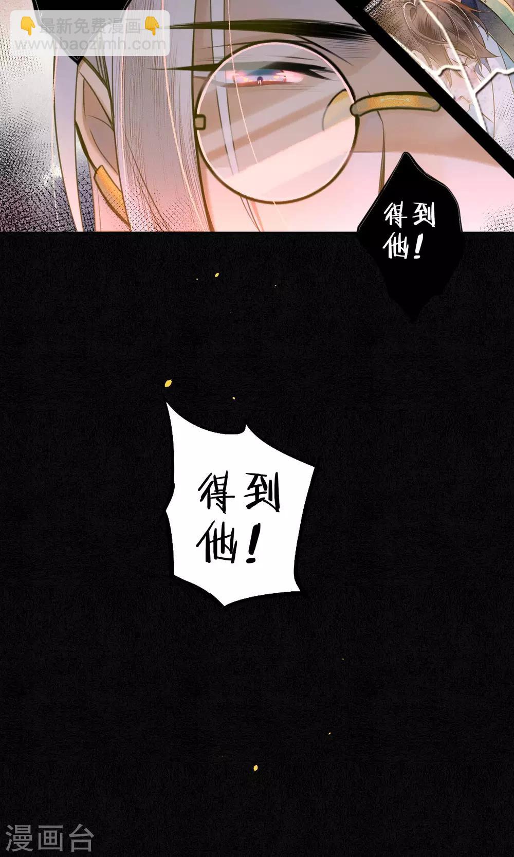 第42话 我要得到你-第47话