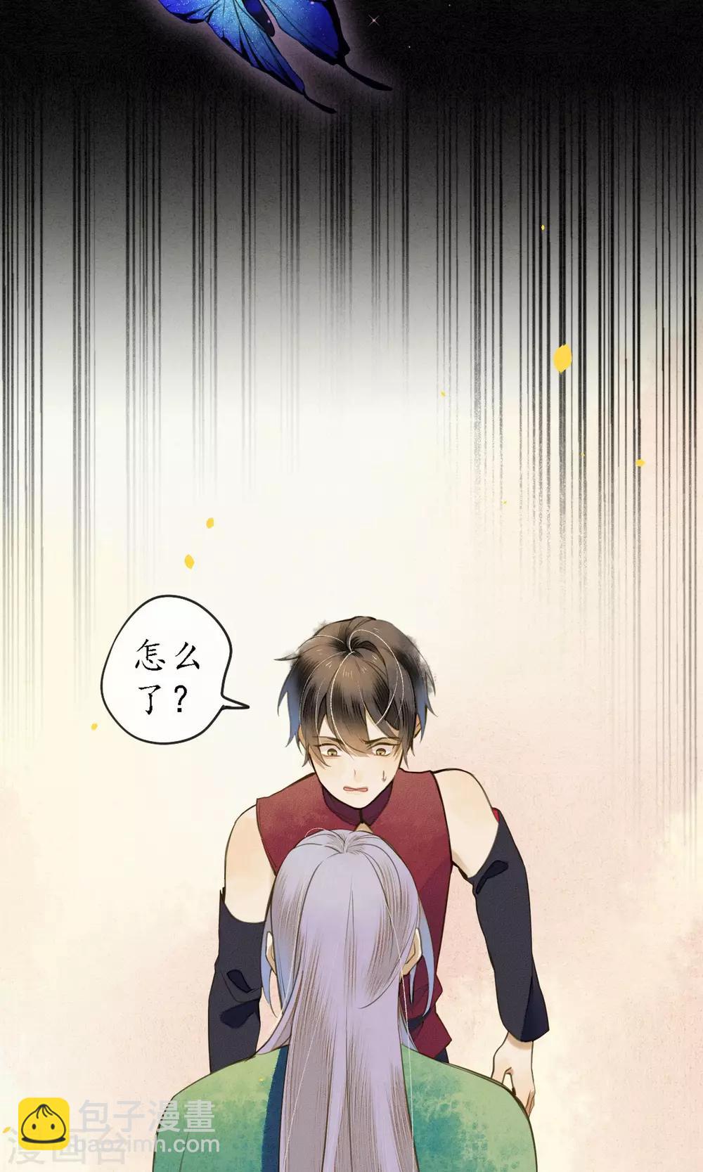 第42话 我要得到你-第47话