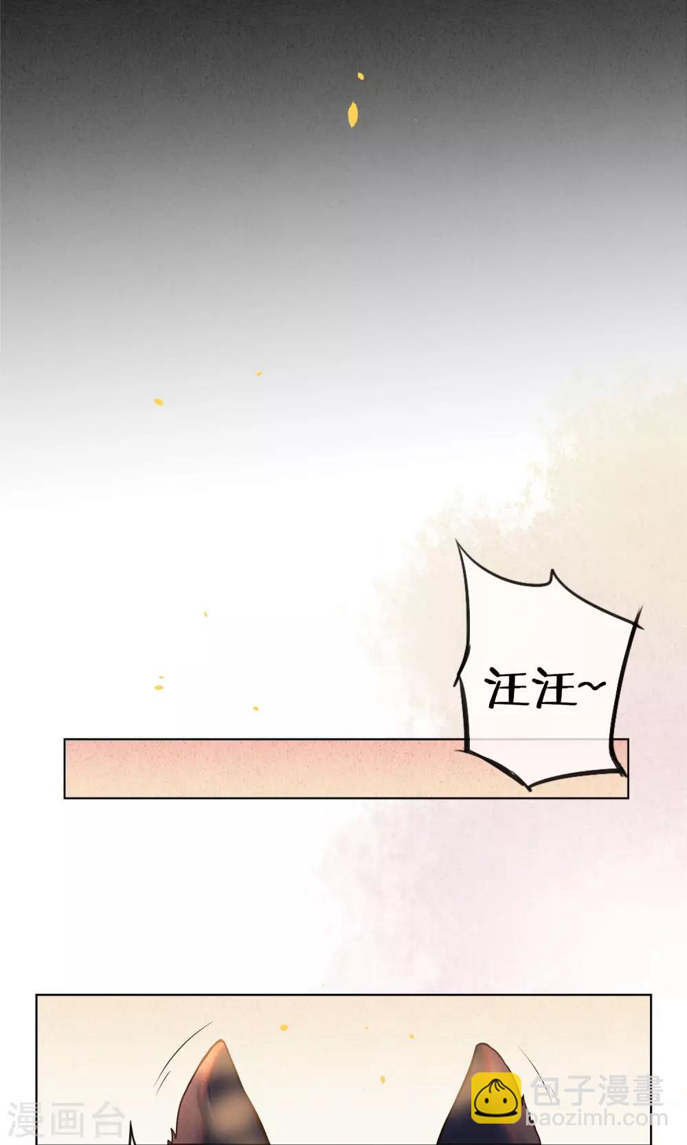第42话 我要得到你-第47话