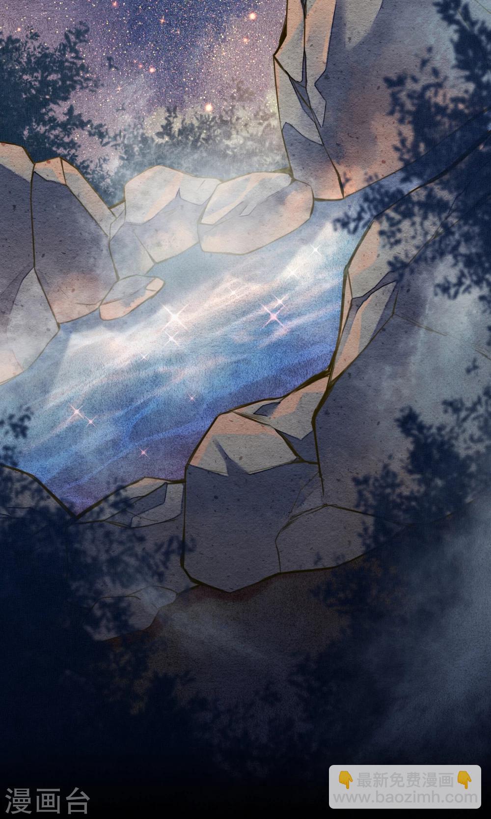第47话 你终究不是他-第53话