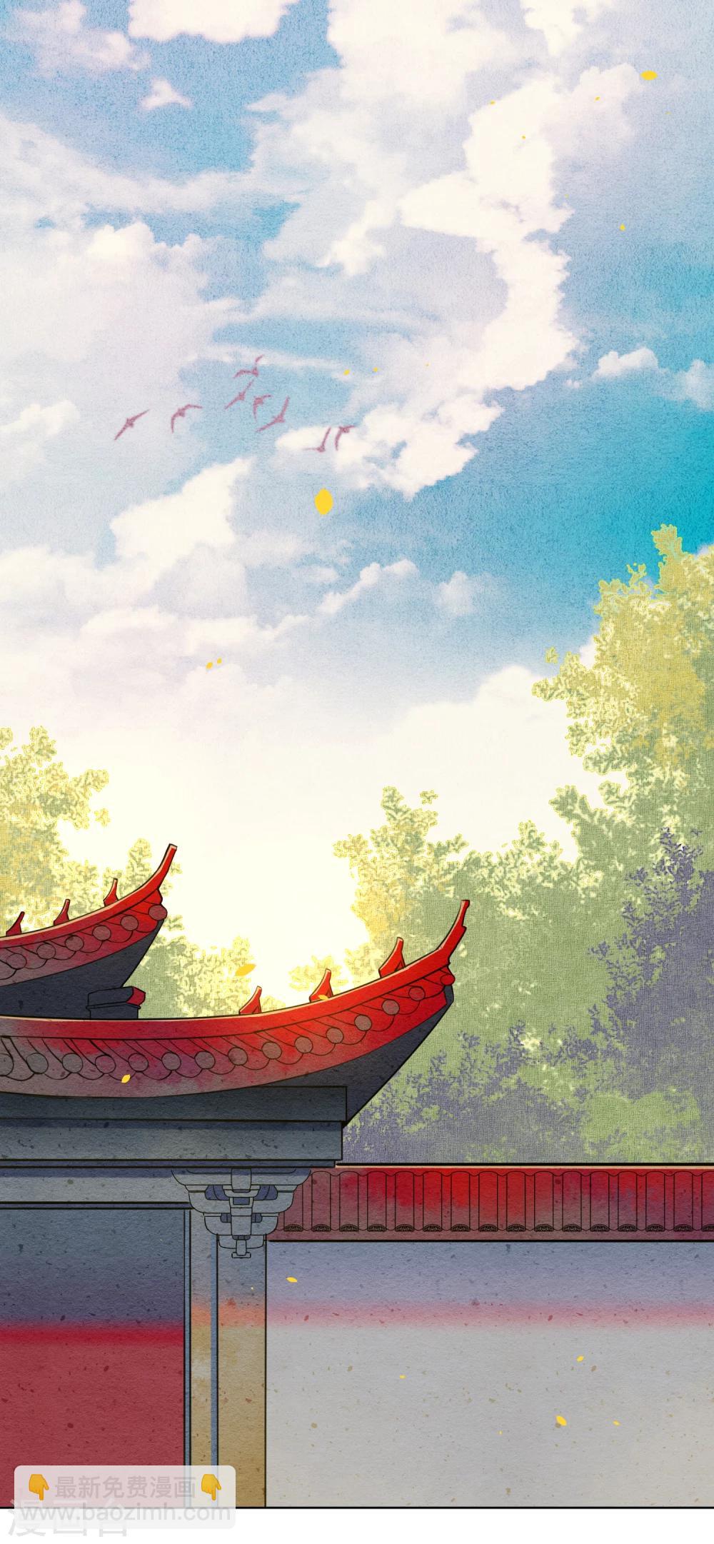 第47话 你终究不是他-第53话