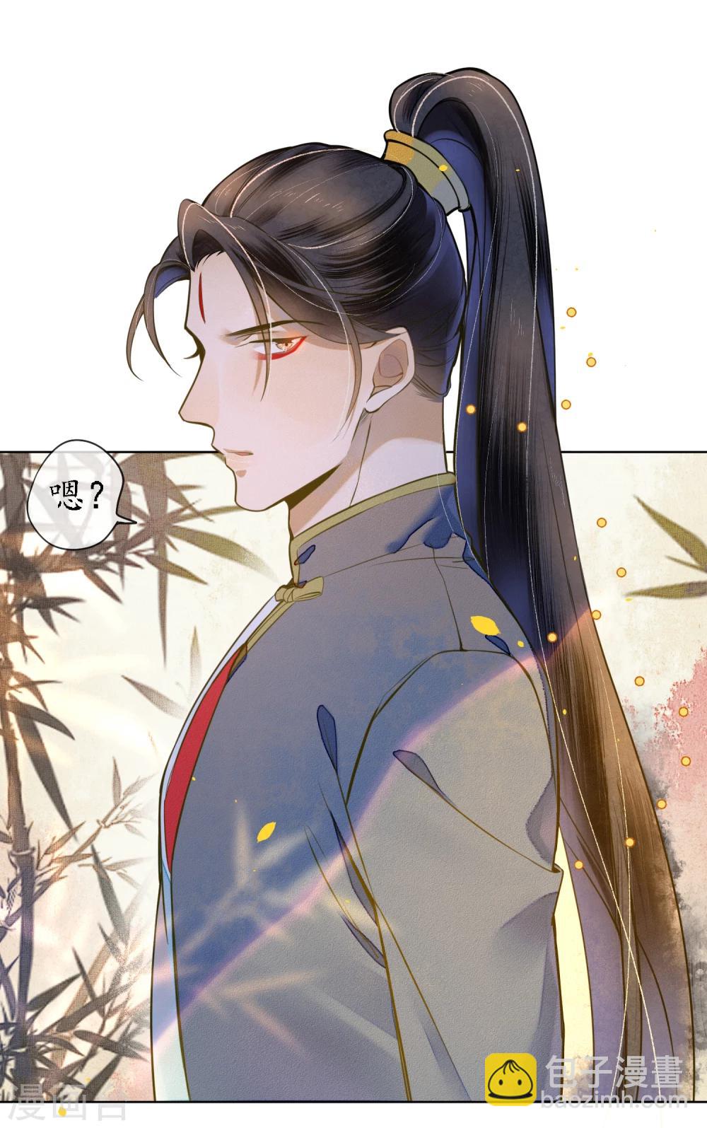 第47话 你终究不是他-第53话