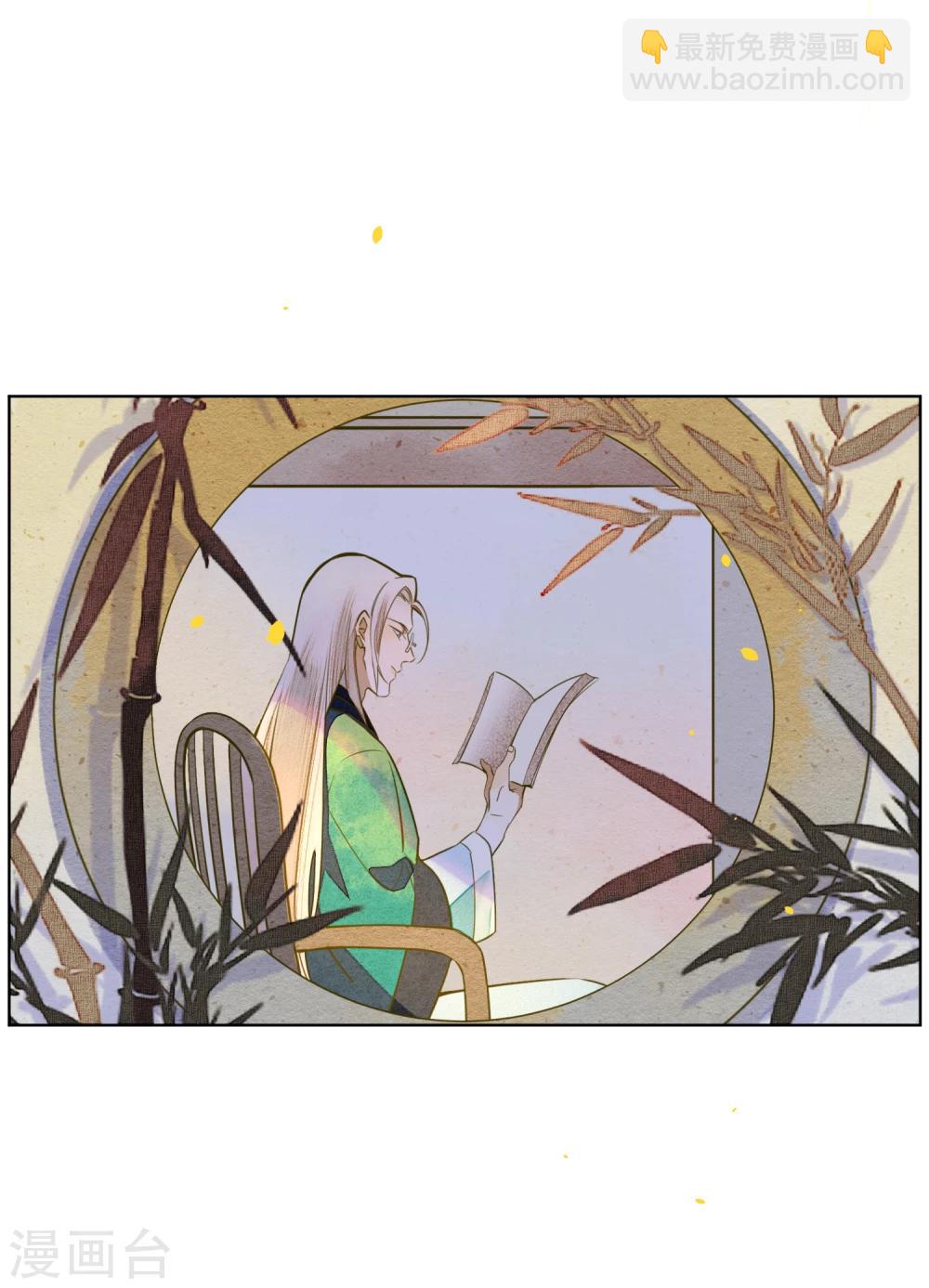 第47话 你终究不是他-第53话