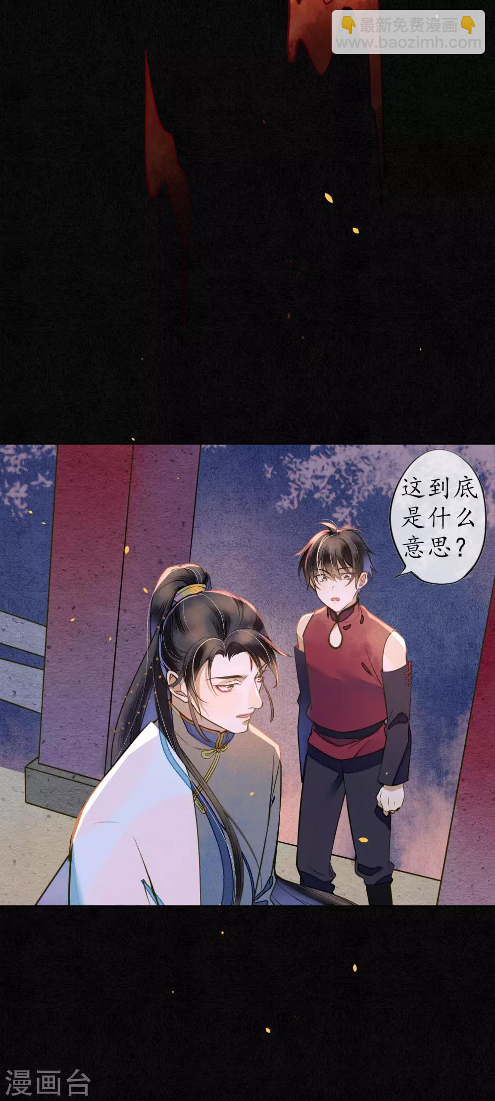 第49话 离开我独活-第55话