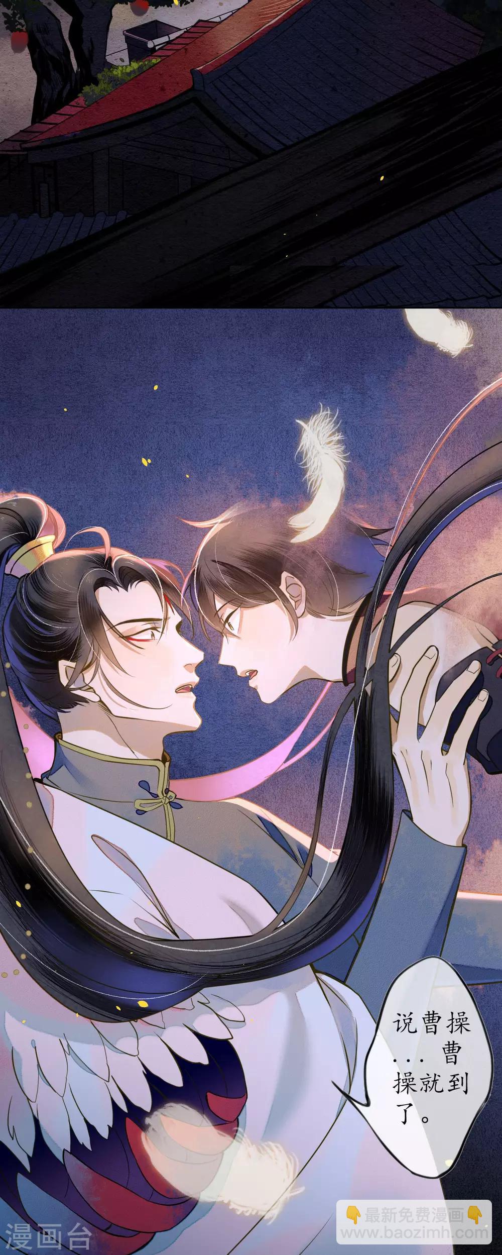 第49话 离开我独活-第55话