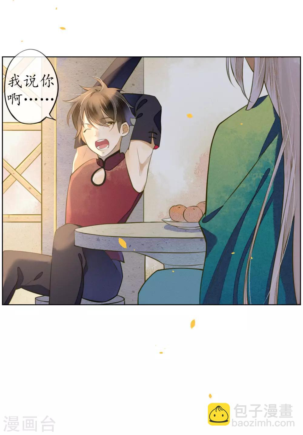 第50话 陌生的天外来客-第57话