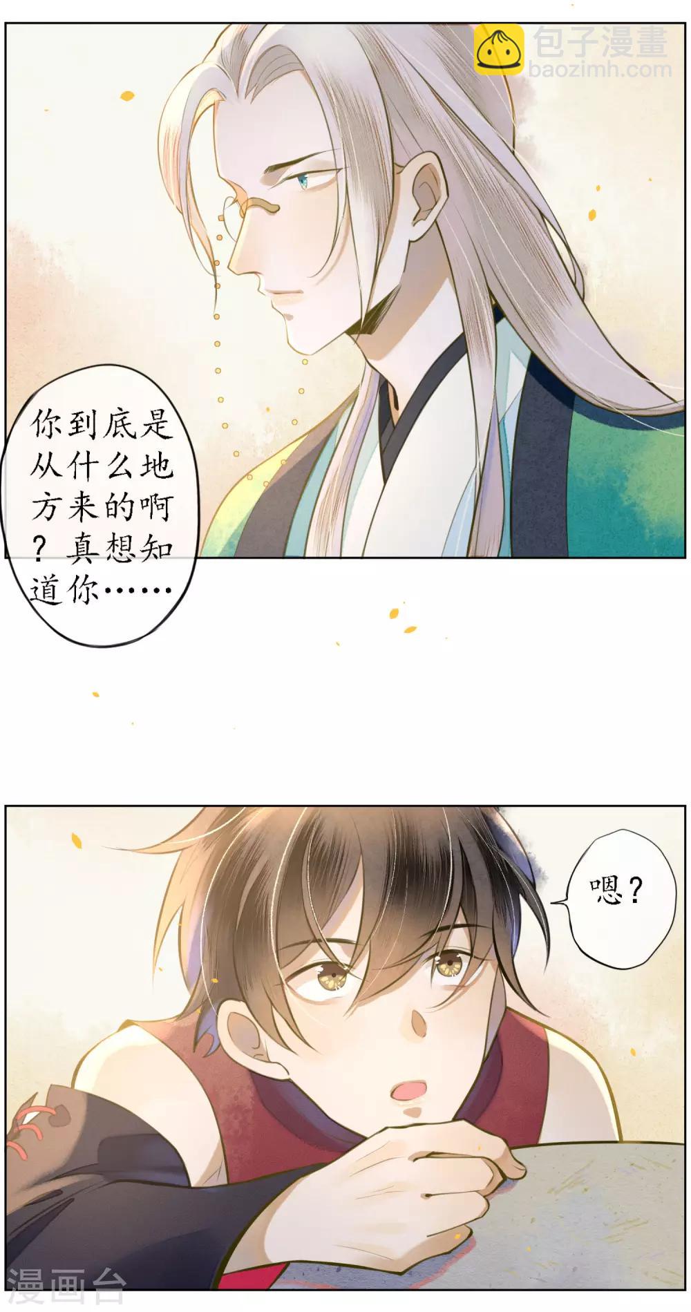 第50话 陌生的天外来客-第57话