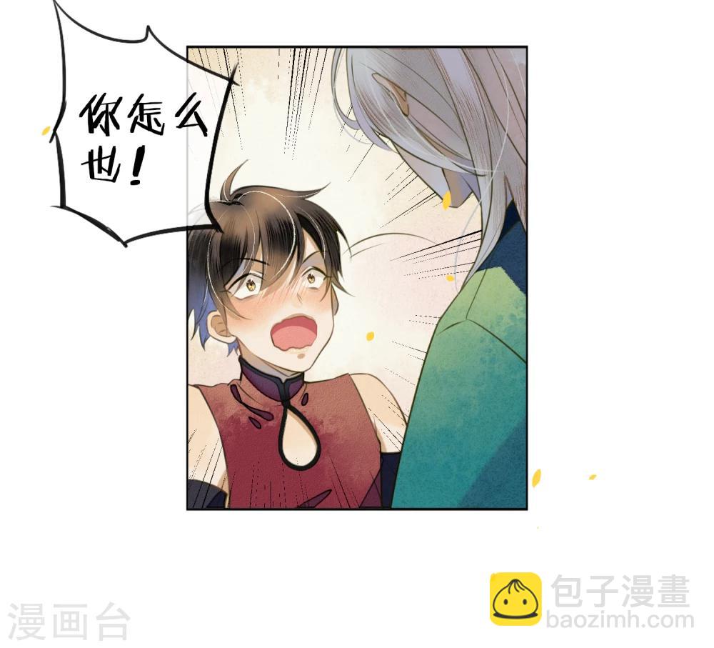第50话 陌生的天外来客-第57话