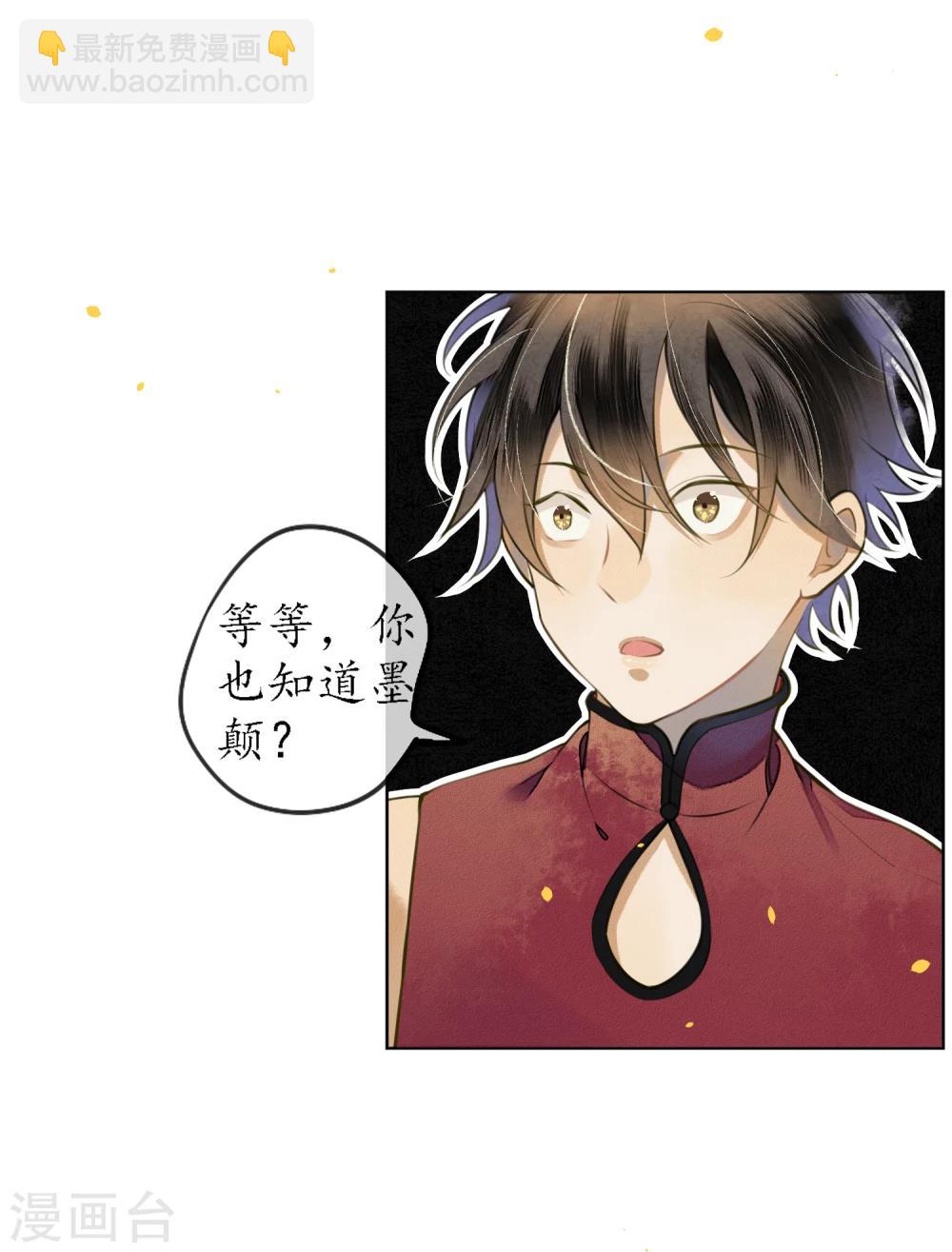 第50话 陌生的天外来客-第57话