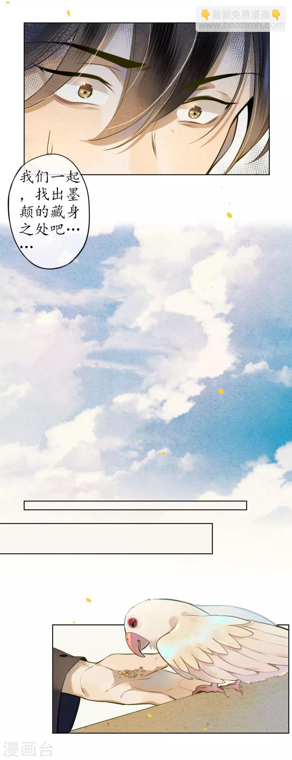 第50话 陌生的天外来客-第57话