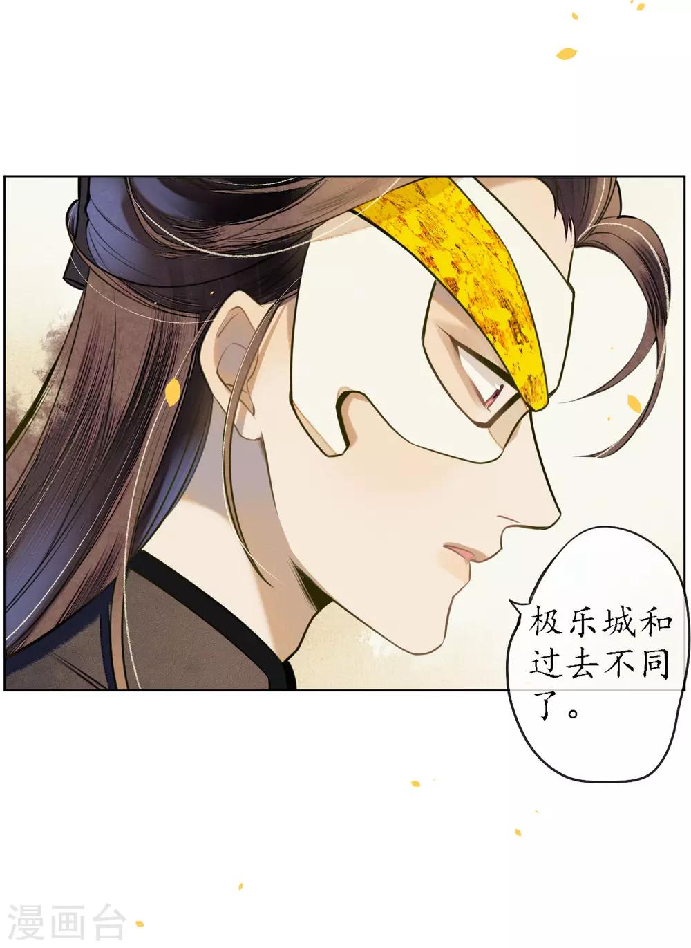 第50话 陌生的天外来客-第57话