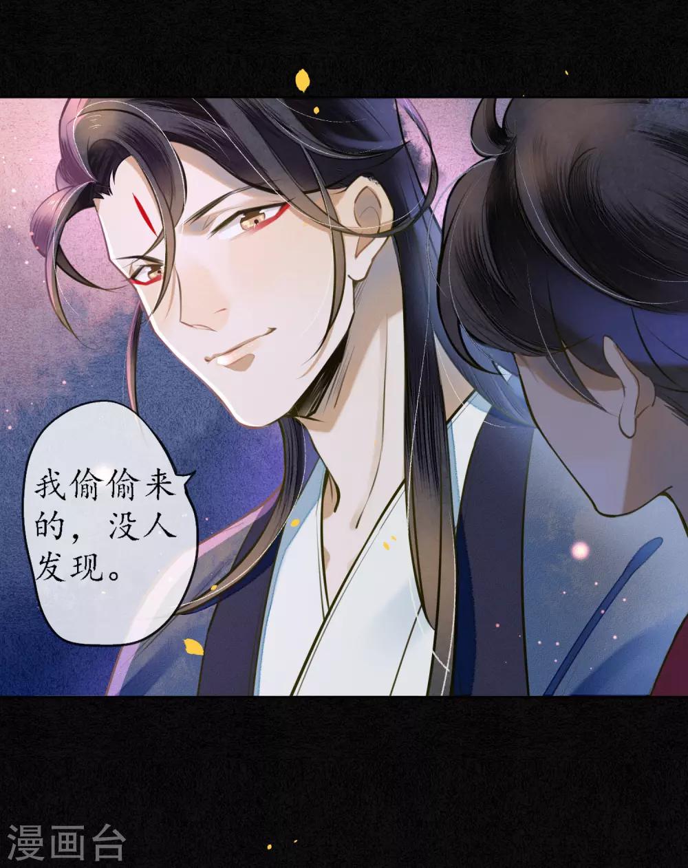 第52话 今晚月色真美-第59话