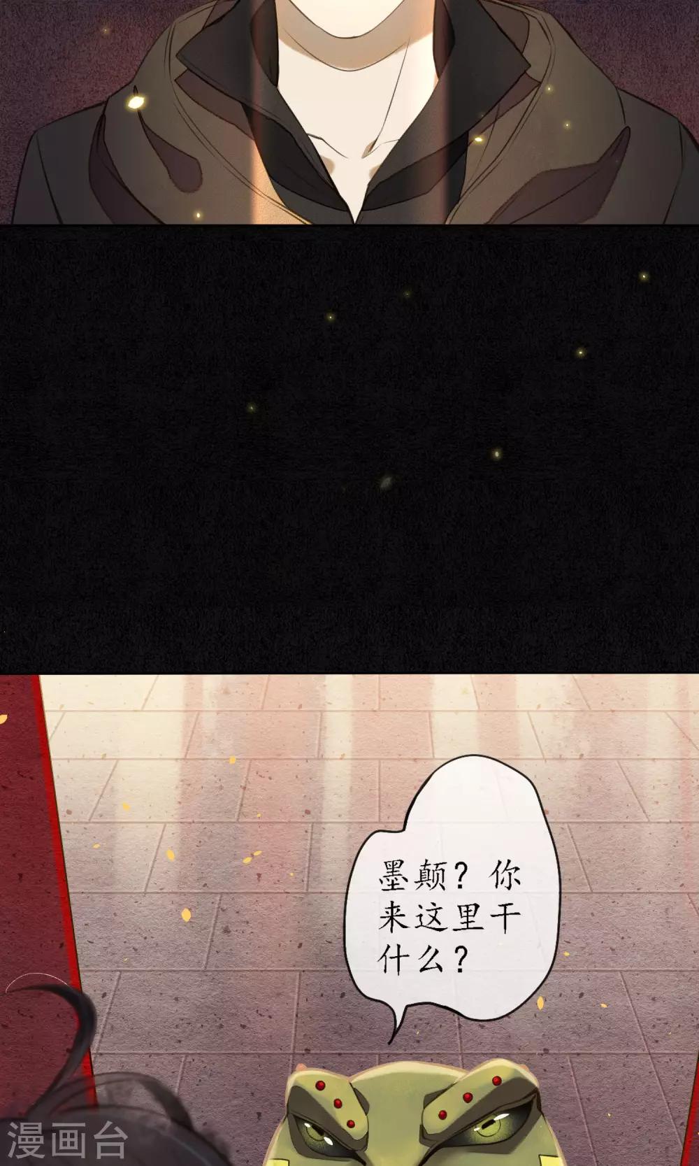 第6话 命运的羁绊-第7话