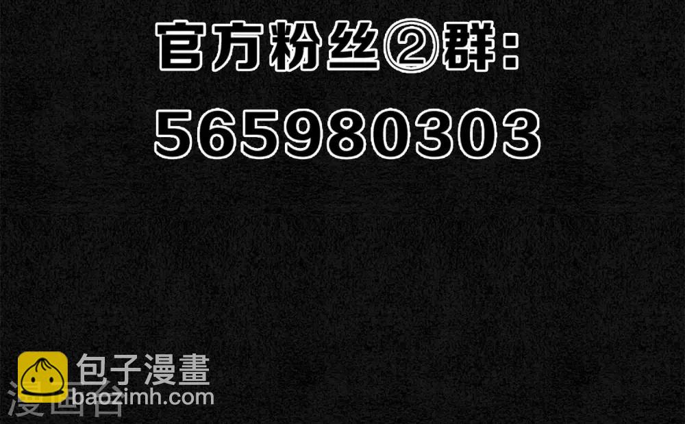 第6话 命运的羁绊-第7话