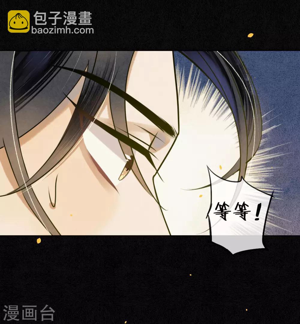 第54话 墨颠的回忆关于他-第61话
