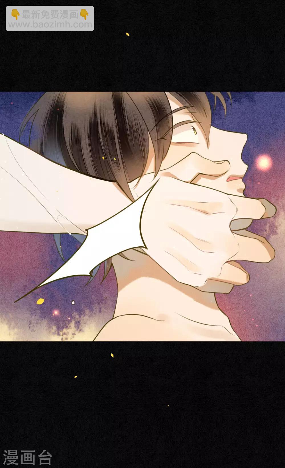 第56话 我一直在注视你-第63话