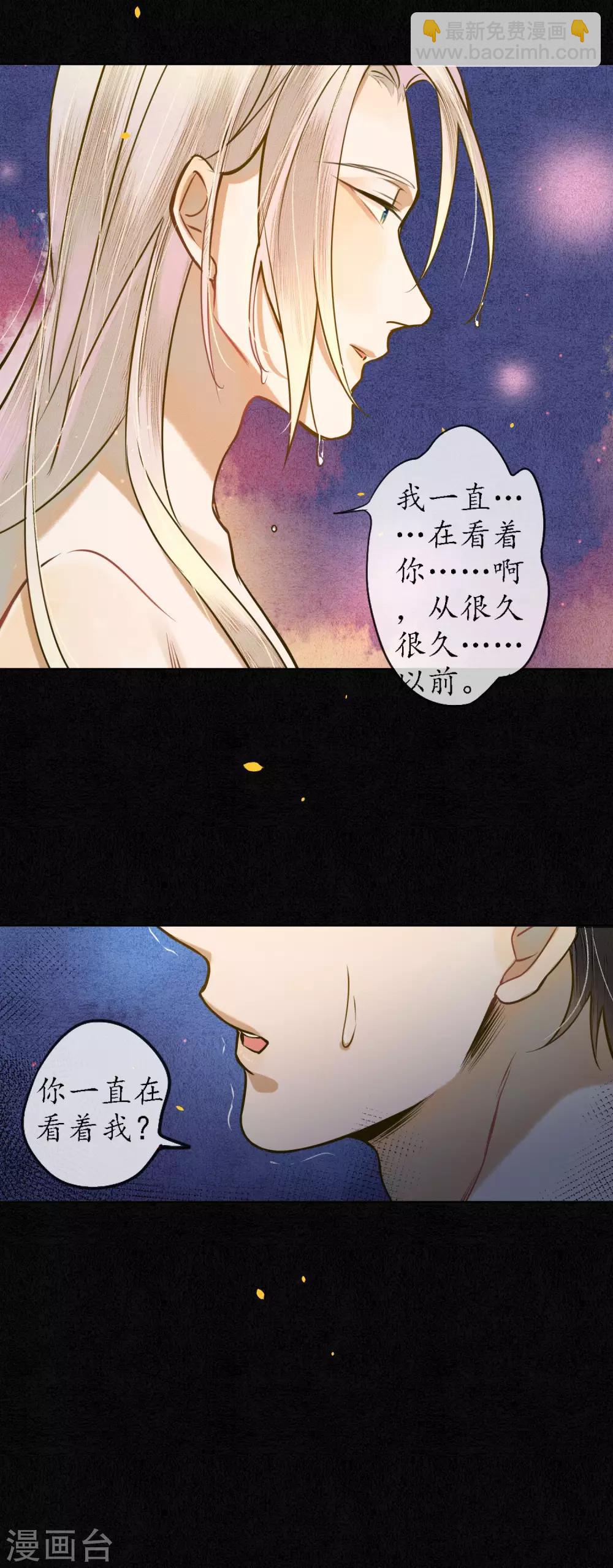 第56话 我一直在注视你-第63话