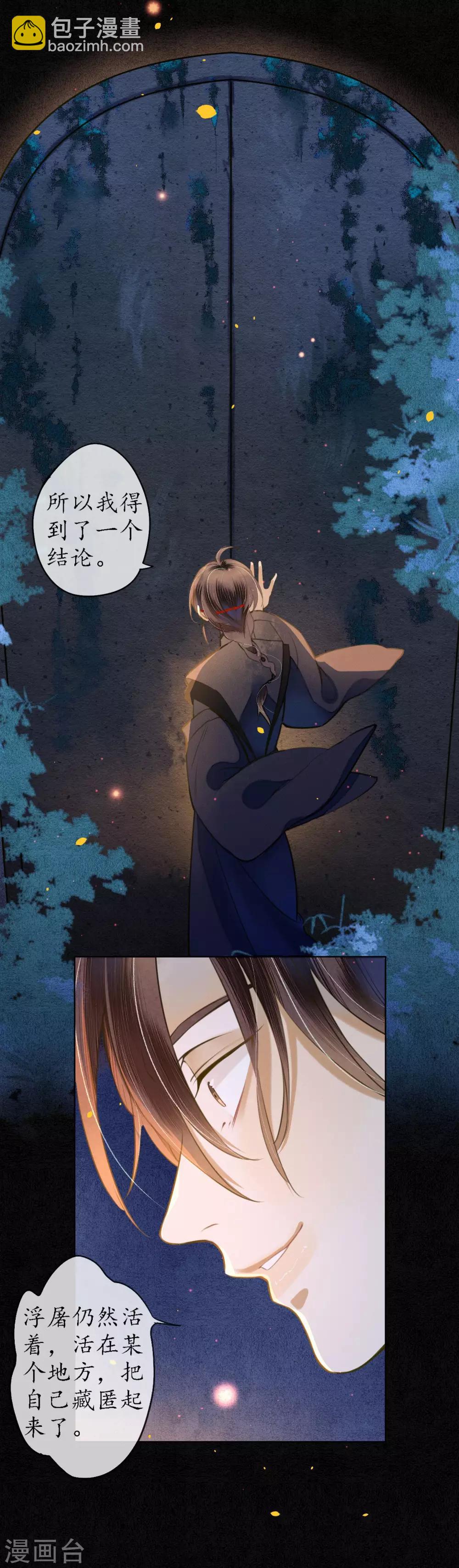 第56话 我一直在注视你-第63话