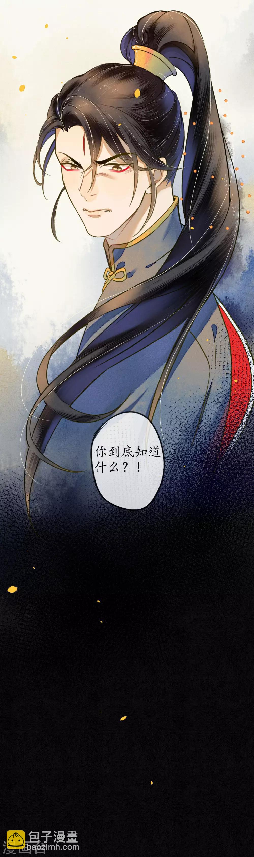 第58话 浮屠还活着？！-第65话