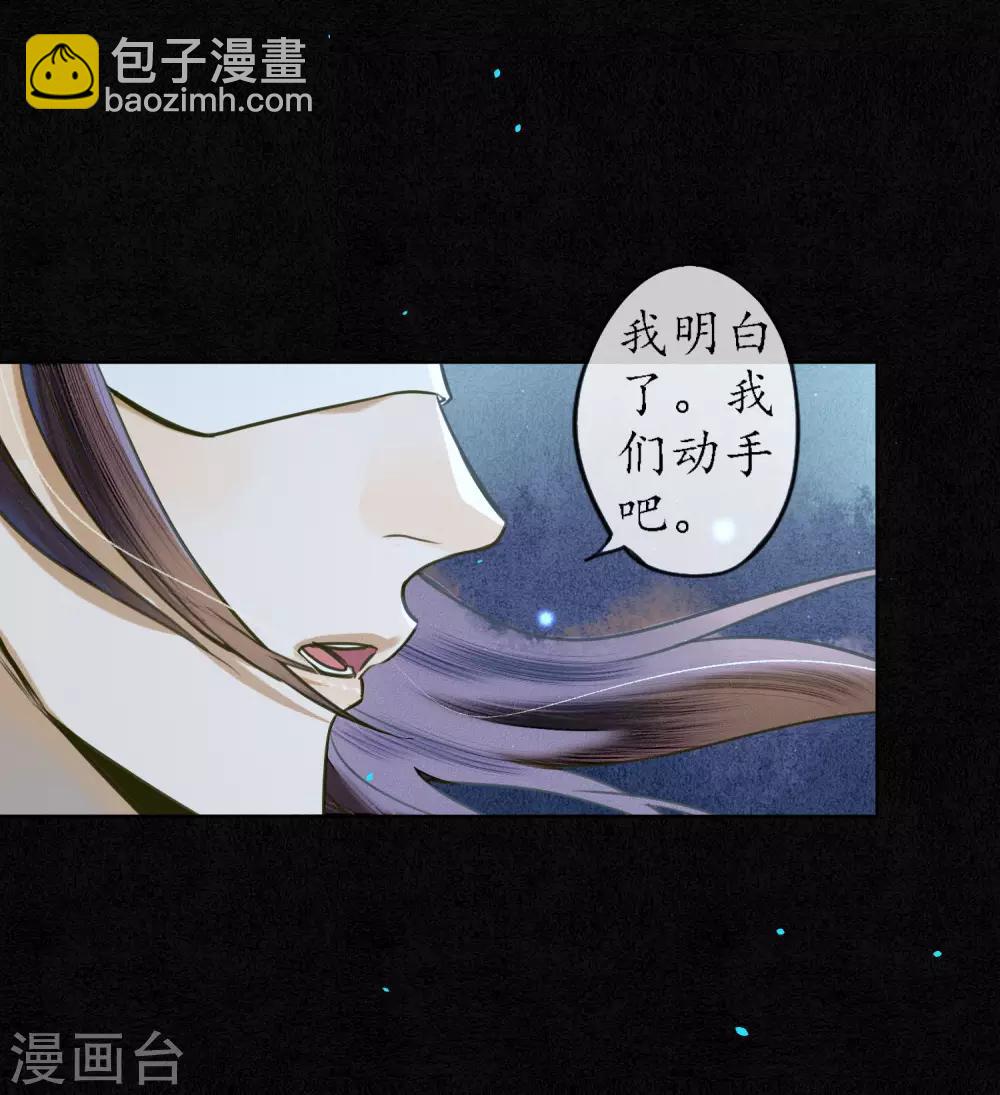 第64话 1V3墨颠如何取胜？-第73话