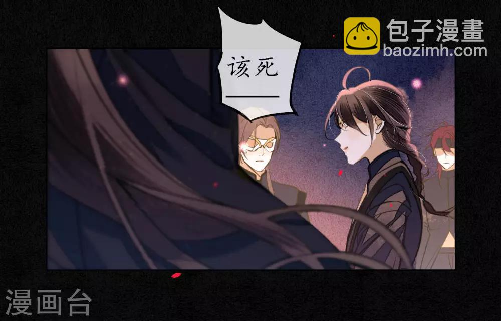 第64话 1V3墨颠如何取胜？-第73话