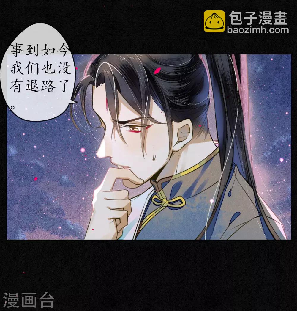 第68话 我不会再逃了！-第77话