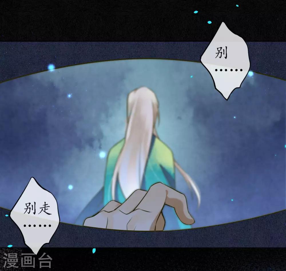 第68话 我不会再逃了！-第77话
