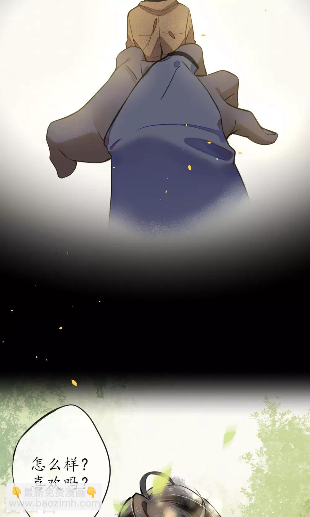 第8话 你就是那条龙吗？-第9话