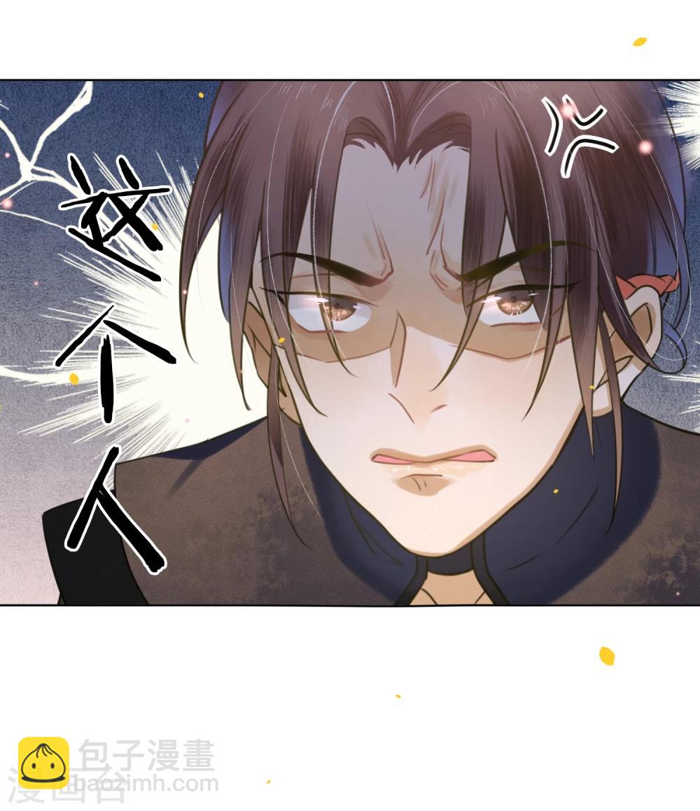 第71话 因为遇见所以沦陷-第81话