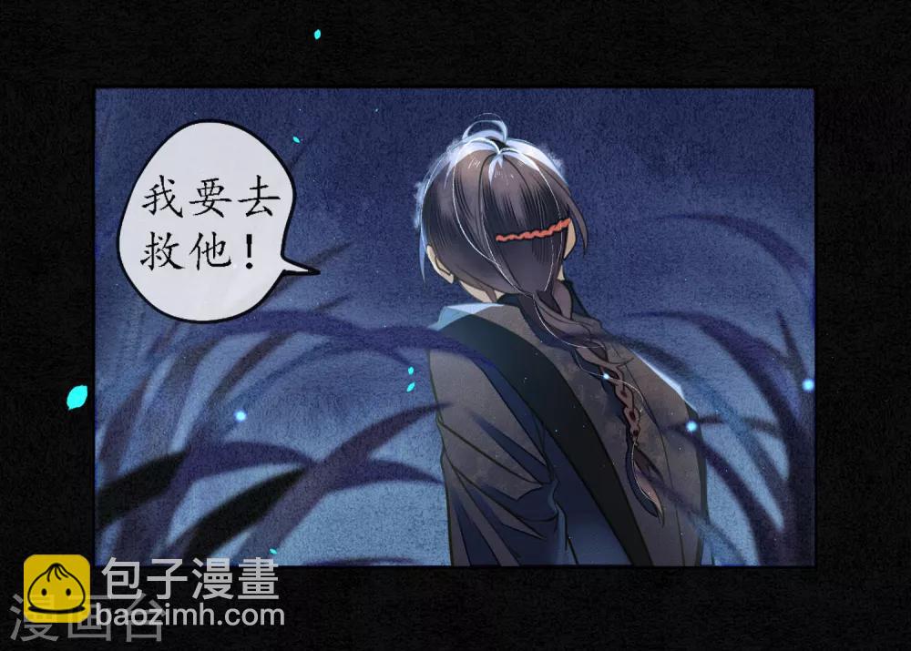 第74话 浮屠，我要复仇！-第85话