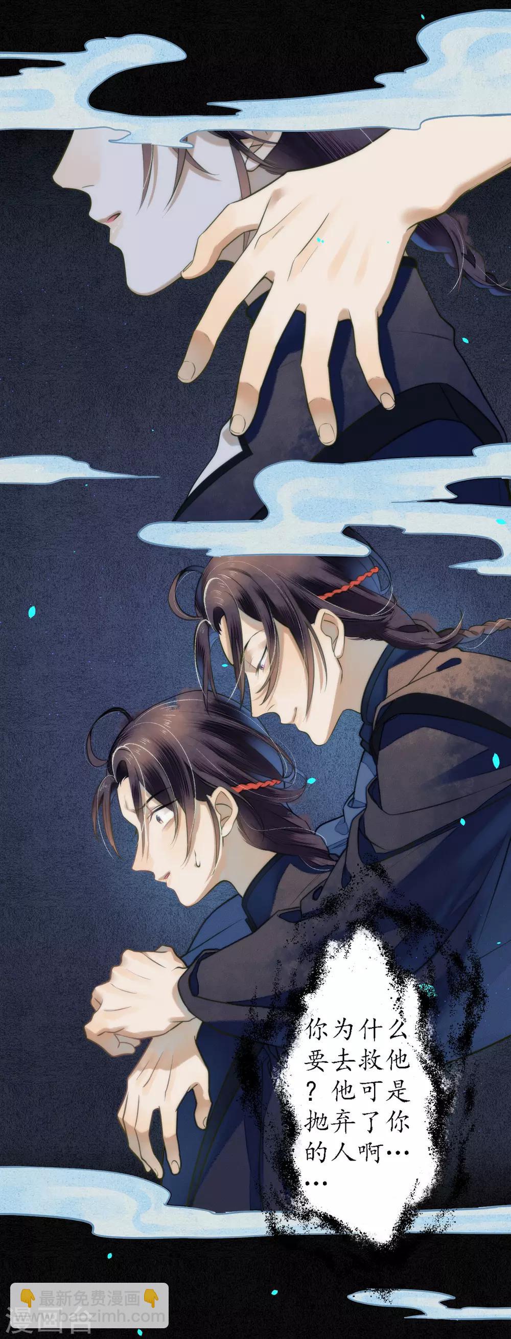 第74话 浮屠，我要复仇！-第85话