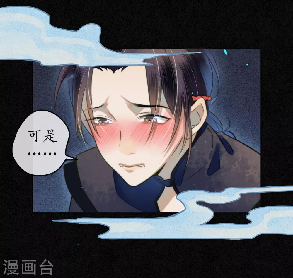 第74话 浮屠，我要复仇！-第85话