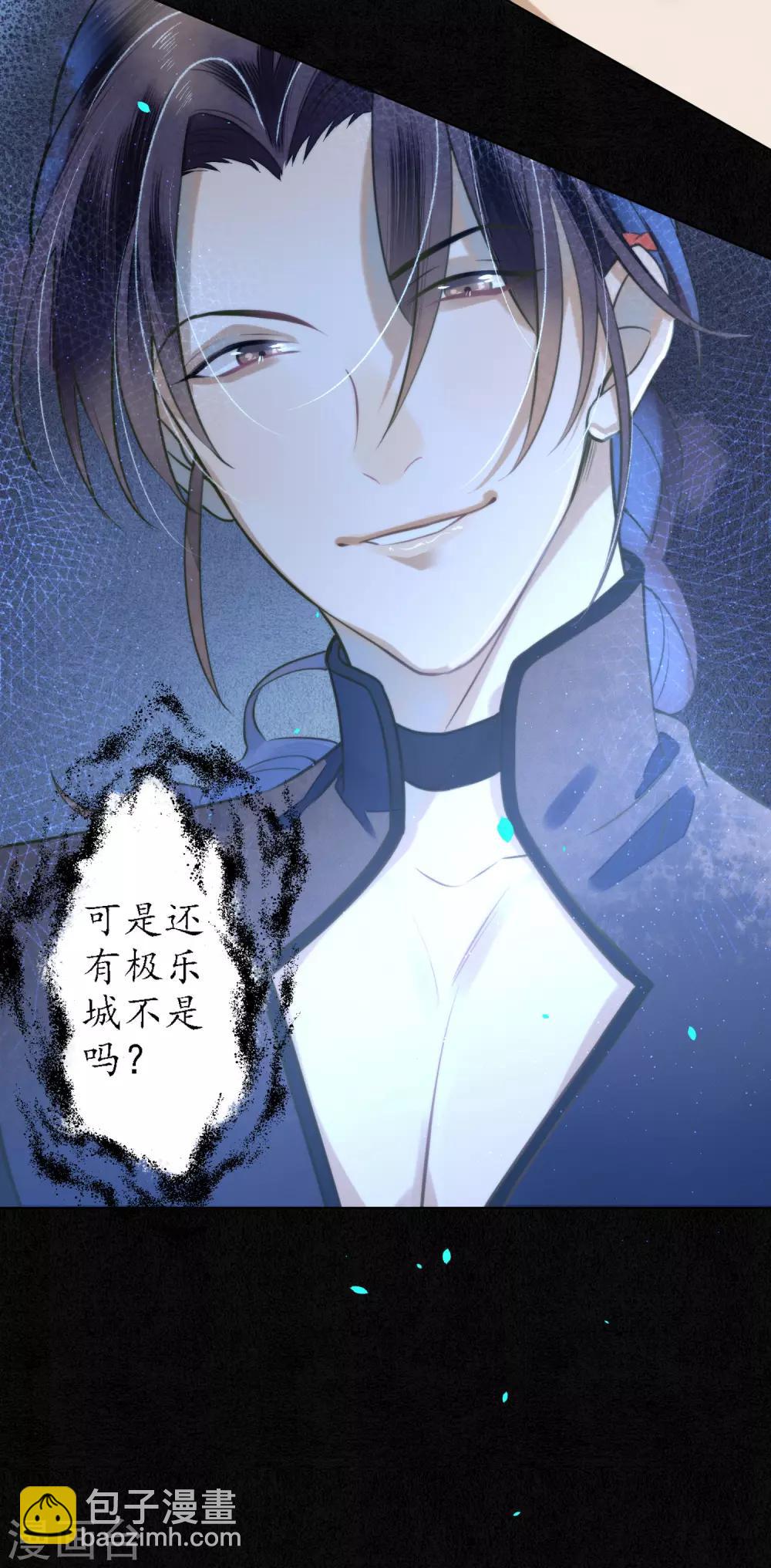 第74话 浮屠，我要复仇！-第85话
