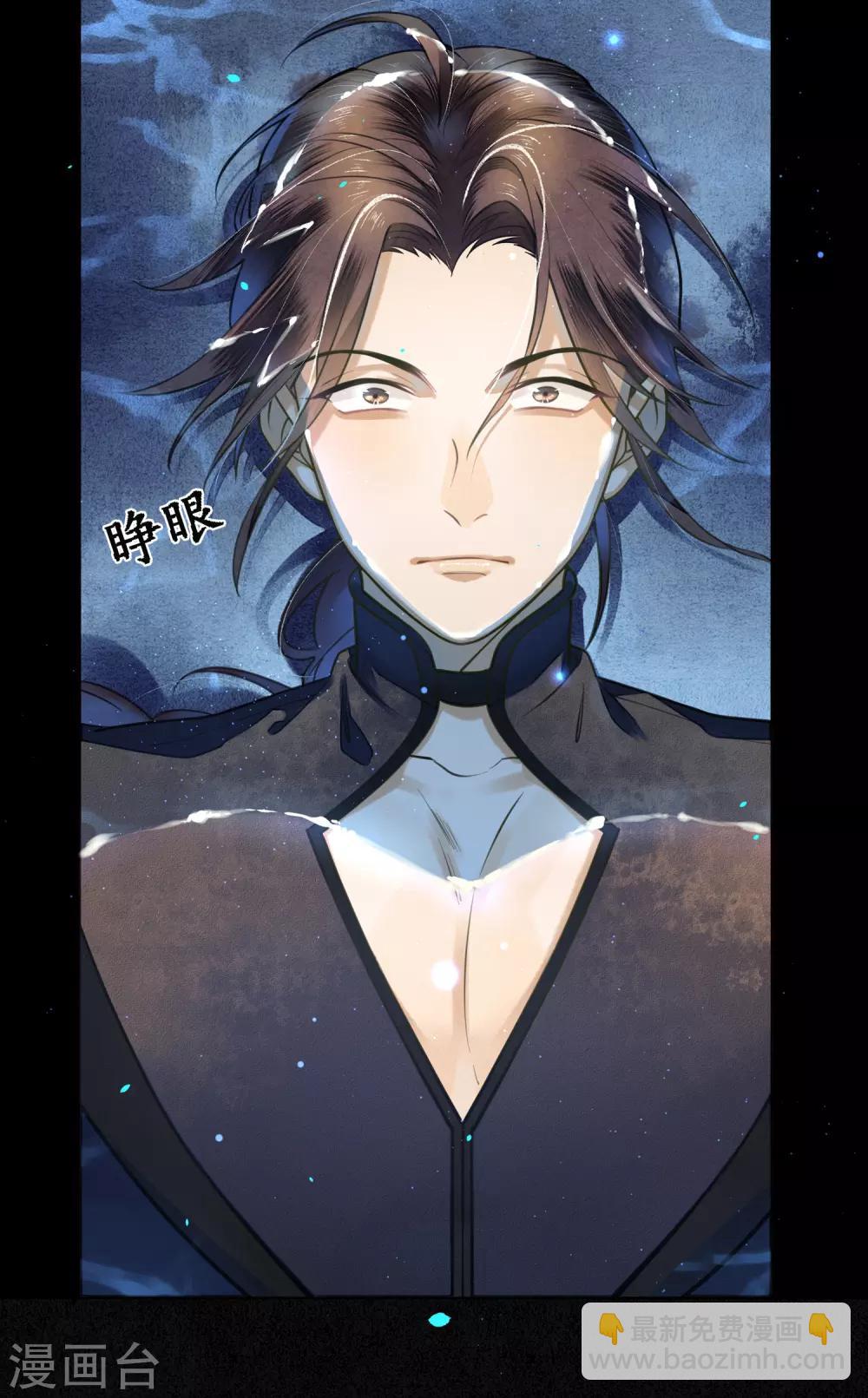 第74话 浮屠，我要复仇！-第85话